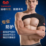 健身护具装备体育用品护臂肩膀夏季运动护单肩男羽毛球篮球护肩女