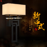 新中式现代简约古典铁艺双头壁灯床头客厅卧室餐厅过道包邮