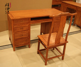 电脑桌书桌椅非洲花梨木学习桌简约红木家具现代中式实木刺猬紫檀