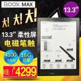 预售ONYX BOOX Max 13.3英寸大屏电纸书 电子书阅读器 墨水屏安卓
