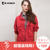 卡玛kama 2016秋季款女装军旅休闲外套长袖个性时尚风衣7315751