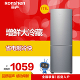 Ronshen/容声 BCD-171D11D 171升双门家用节能/双开门省电电冰箱