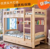 包邮实木高低床子母床松木上下床双层床儿童床集体宿舍用多功能床