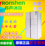 Ronshen/容声 BCD-616WPMB/T 对开门冰箱变频 风冷无霜 带吧台