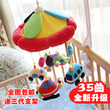 韩国新生儿八音盒音乐旋转汽车飞机床铃床头床挂婴儿毛绒布艺玩具