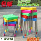 特价包邮塑料凳子不锈钢宜家加厚型时尚创意批发高凳儿童矮方凳子