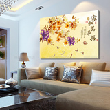 水晶膜客厅单幅无框装饰挂画 遮挡配电箱画 家和万事兴 玉兰花