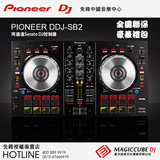 先锋授权经销商 Pioneer DDJ SB2 数码打碟机 SERATO DJ 控制器