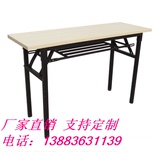 重庆办公家具厂家直销 折叠员工培训桌 条形会议桌 外场活动台