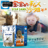 美乐 火星沙 太空动力玩具沙  沙滩玩沙玩具星空沙模具套装包