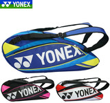 正品新款 YONEX尤尼克斯 BAG6526EX/9526EX/9526BEX 双肩羽毛球包