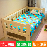 实木儿童床单人床1米拼接松木小孩宝宝床婴儿公主床带护栏可定制