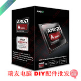 AMD A8-7650K APU中文原包盒装CPU Socket FM2+/3.3GHz/4M缓存