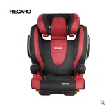 德国原装进口 RECARO莫扎特汽车儿童安全座椅3-12岁 ISOFIX接口
