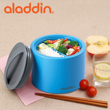 aladdin双层保温便携式饭盒创意便当盒午餐盒学生白领 微波加热