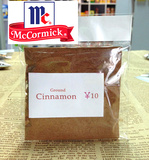 Mc Cormick Ground Cinnamon in bulk 味好美 玉桂粉 肉桂粉