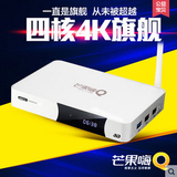 HIMEDIA/海美迪Q5II 四核CPU网络电视机顶盒无线网络播放器支持4K