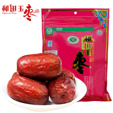 【天猫超市】和田玉枣 特级红枣500g新疆特产 大红枣子 干果零食
