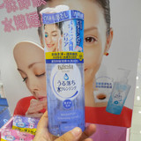 日本Mandom曼丹Bifesta速效洁肤卸妆水300ml亮白型