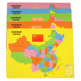 金橙大号中学生中国地图磁性磁力拼板\3-6儿童拼图益智玩具6-8岁