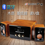 Sansui/山水 GS-6000(62D)蓝牙音箱音响低音炮电脑台式机无线电视