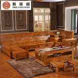 实木沙发茶几组合 新中式客厅成套家具 香樟木转角沙发贵妃储物