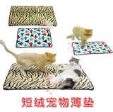 土猫宠物 超实惠短绒宠物垫 宠物毯四季都能用的毛毯子猫被子 1条