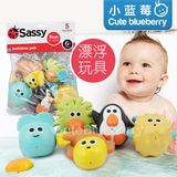 进口美国Sassy婴儿洗澡玩具套装宝宝喷水益智玩具儿童戏水5件套