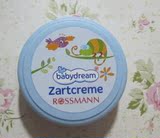 德国原装babydream婴儿保湿牛油果润肤乳面霜20ml便携装正品