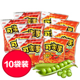 包邮 台湾进口零食品 可乐果豌豆酥 原味酷辣风味膨化28g*10包
