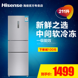 Hisense/海信 BCD-211TD/Q 电冰箱三门冷藏冷冻家用 一级节能静音