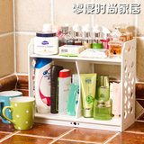 大号塑料防水置物柜桌面化妆品收纳柜浴室可挂墙储物架整理架包邮