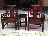 大红酸枝太师椅三件套 实木家具 红木家具 红木椅