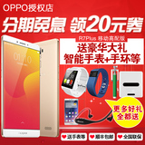 【领20元券+分期免息】OPPO R7s Plus移动高配版oppor7splus手机