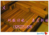 出售上海二手实木地板复合地板地板拆除回收二手地板出售柳木地板