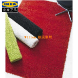 IKEA 宜家代购 翰蓬 长绒地毯 客厅地毯 纯色地毯 北欧简约地毯