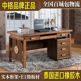 中格 现代新中式古典 实木书桌 书台 电脑桌 电脑台 1.5米办公桌
