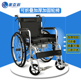 衡互邦轮椅 折叠老人便携轮椅车 带坐便轻便代步车手推车