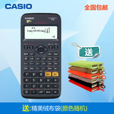 Casio/卡西欧 FX-350CN X 一二级建造师考试函数计算器全中文包邮