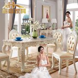 酷豪家具 欧式实木餐桌椅组合法式田园大理石餐台长方型橡木桌子