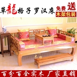 草龙罗汉床三件套实木床中式沙发床榆木明清古典仿古家具特价直销