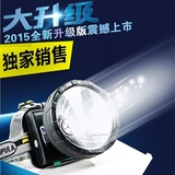 新款捕猎T6强光头灯LED远射18650充电USB手机充电宝机器 ANYES/安