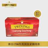 英国川宁Twinings正山小种25片装 浓香特级红茶包袋泡茶