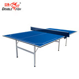 双鱼正品乐捷601乒乓球桌折叠简易家用 比赛训练标准室内乒乓球台