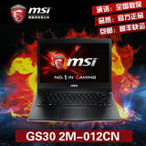 MSI/微星 GS30 2M-012CN I7-4870HQ游戏笔记本电脑厦门旗舰店现货