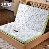 SMNS儿童床垫乳胶椰棕床垫棕垫榻榻米席梦思1.5m1.8m可定做折叠