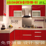 北京整体厨房橱柜定做/完美的设计/实用性环保材料/免费测量安装