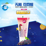 莎卡韩国进口儿童牙膏水果葡萄味50g婴儿3-6-12岁宝宝无氟可吞咽