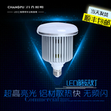 LED蘑菇灯超亮球泡灯E27螺口led节能灯泡50w大功率工厂家用照明灯