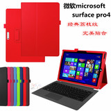 微软surface Pro4保护套 平板电脑配件pro3保护壳键盘支架皮套包